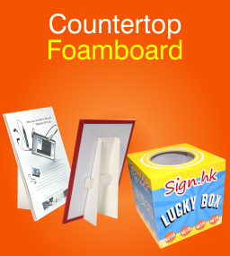 Foamboard立體製作｜Foamboard three-dimensional production