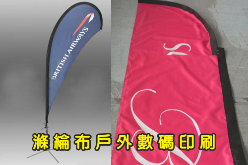 7型座地展架｜7-type floor display stand