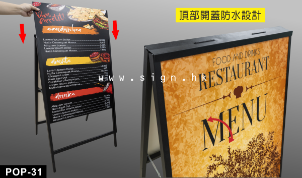 A型座地展架｜floor-advertising-stand