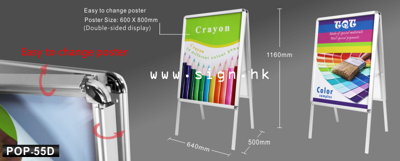 A型座地展架｜floor-advertising-stand