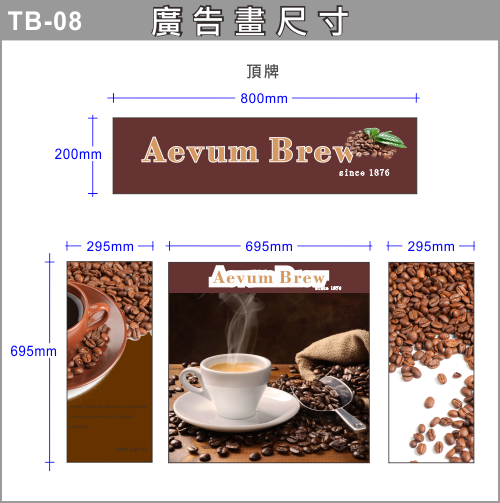 促銷檯｜promotion-table