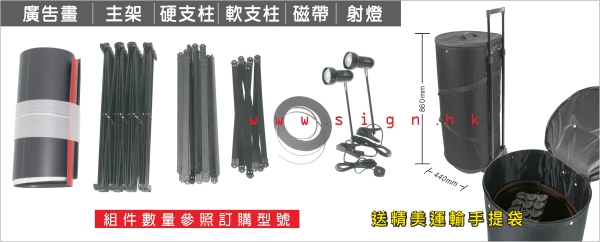 拉網架配件|蜘蛛架配件|spider-display-stand-accessories