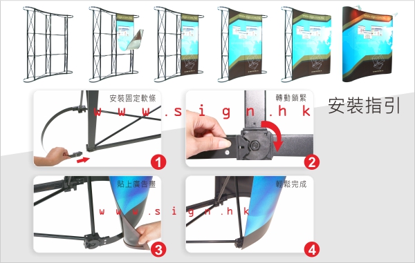 拉網架安裝|蜘蛛架安裝|spider-display-stand-install