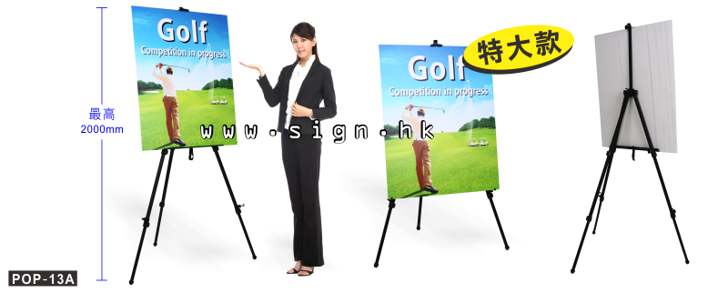 伸縮便攜展架｜telescopic display stand