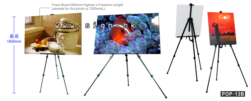 伸縮便攜展架｜telescopic display stand