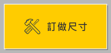海報畫鋁掛軸｜poster hanging scroll