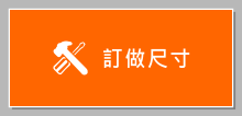 海報畫鋁掛軸｜poster hanging scroll