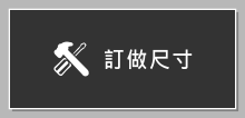 海報畫鋁掛軸｜poster hanging scroll