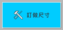 海報畫鋁掛軸｜poster hanging scroll