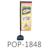 旗桿架｜Flagpole-stand