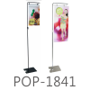 旗桿架｜Flagpole-stand