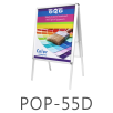 A型座地展架｜floor-advertising-stand