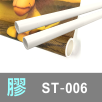 膠通｜banner hanging scroll