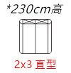 拉網架｜蜘蛛架｜spider-display-stand2-2x3