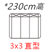 拉網架｜蜘蛛架｜spider-display-stand2-3x3