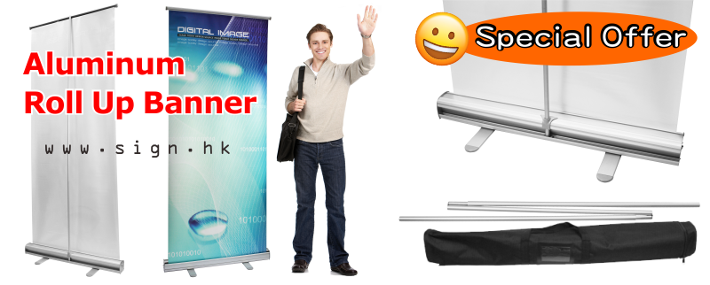 易拉架｜easy-pull-display-stand｜easy banner