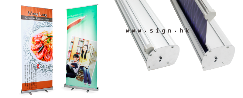 易拉架｜easy-pull-display-stand｜easy banner