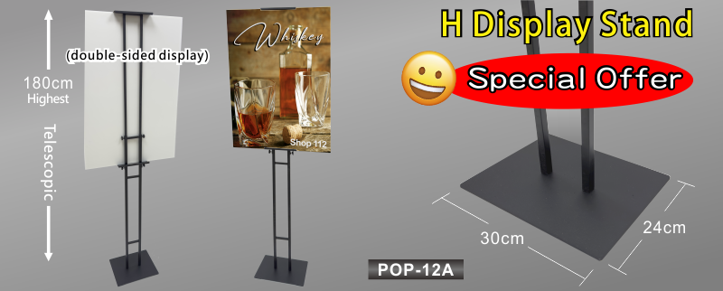 H display stand