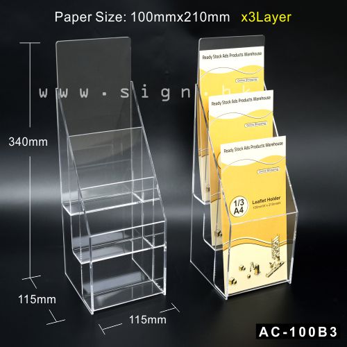 AC-100B3U Acrylic Products Catalog Holder 冊子架 透明膠架 膠片 膠盒