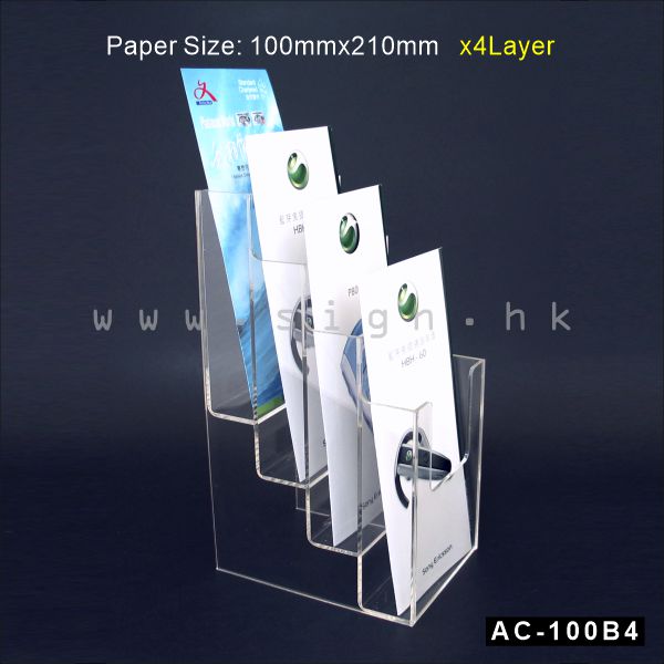 1/3 A4 Leaflet Holder 1/3 A4 catalog Holder||1/3 A4 單張展示架 1/3 A4冊子架 4層透明膠架 膠片 膠盒||AC-100B4 Acrylic Products