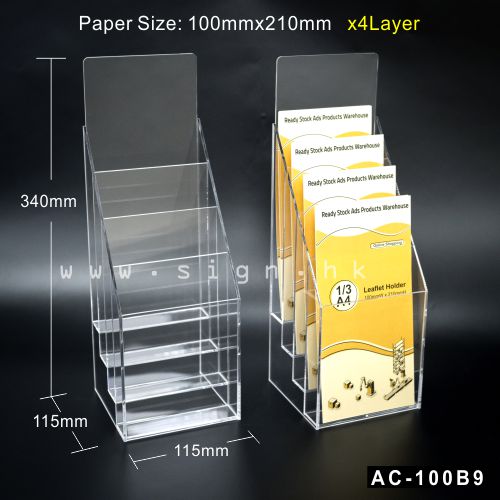 AC-100B9U Acrylic Products Catalog Holder 冊子架 透明膠架 膠片 膠盒
