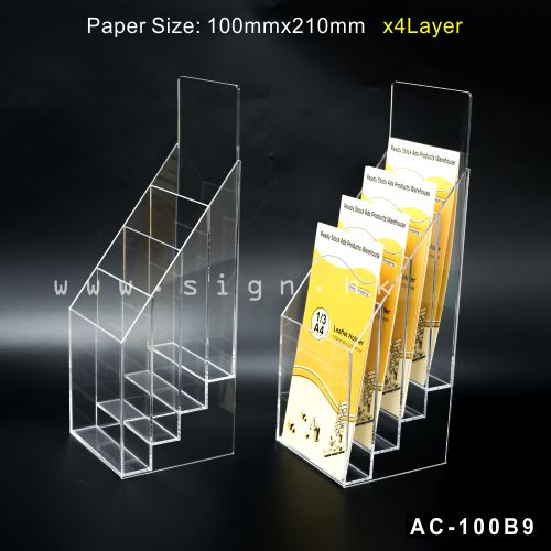 AC-100B9U Acrylic Products Catalog Holder 冊子架 透明膠架 膠片 膠盒