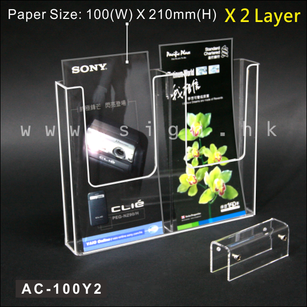 1/3 A4 Leaflet Holder 1/3 A4 catalog Holder||1/3 A4 單張展示架 1/3 A4冊子架 1層2格 透明膠架 膠片 膠盒||AC-100Y2 Acrylic Products