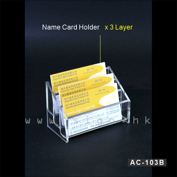 AC-103B Name card holder x3 Layer 3層咭片座 Acrylic Products 透明膠架 膠盒