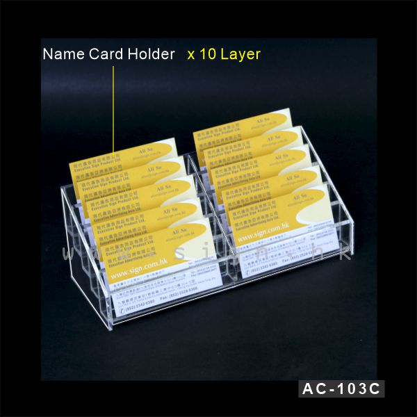 AC-103C Name Card Holder 10層咭片座 Acrylic Products 透明膠架 膠片 膠盒