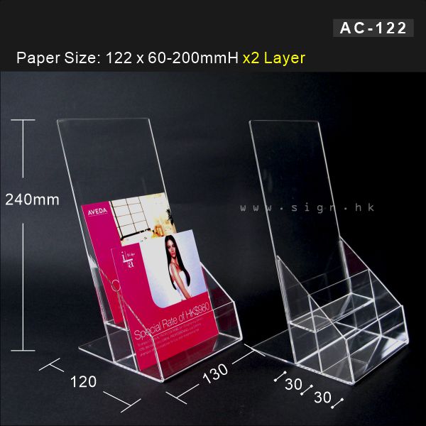 Leaflet Holder catalog Holder 單張展示架 冊子架 ||AC-122 Acrylic Products Catalog Holder 1層透明膠架 膠片 膠盒