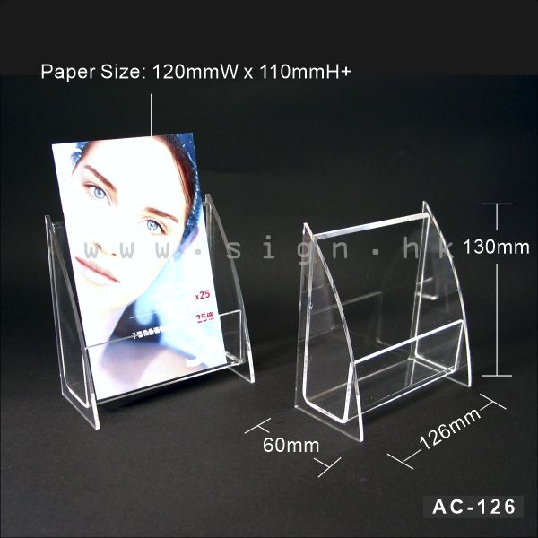 Leaflet Holder catalog Holder 單張展示架 冊子架 ||AC-126 Acrylic Products Catalog Holder 1層透明膠架 膠片 膠盒