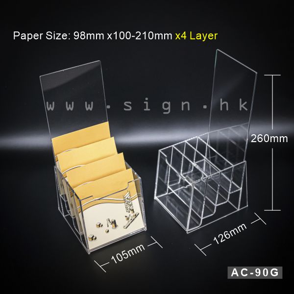 Leaflet Holder catalog Holder 單張展示架 冊子架 ||AC-90G Acrylic Products Catalog Holder 4格透明膠架 膠片 膠盒