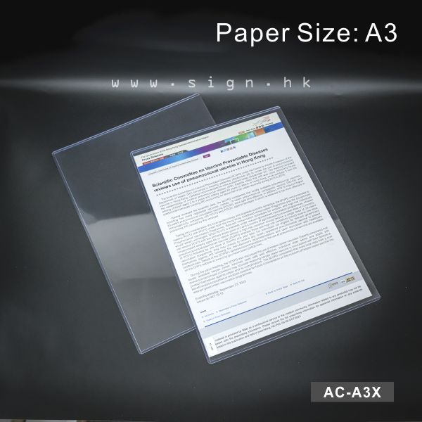 A3 Leaflet Holder A3 catalog Holder||A3 單張展示架 pvc Products 冊子架 透明膠架 膠片  趟紙膠架 CARD CASE AC-A3X 單張入紙膠套