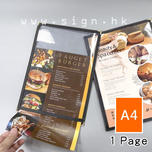 單張入紙膠套-MENU CASE-菜牌餐牌-單頁餐牌套-皮質餐牌套-餐牌套