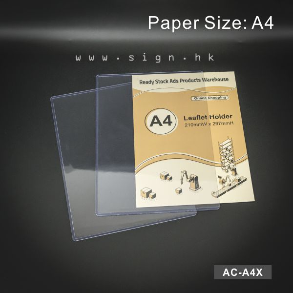 A4 Leaflet Holder A4 catalog Holder||A4 單張展示架 pvc Products 冊子架 透明膠架 膠片  趟紙膠架 CARD CASE AC-A4X 單張入紙膠套