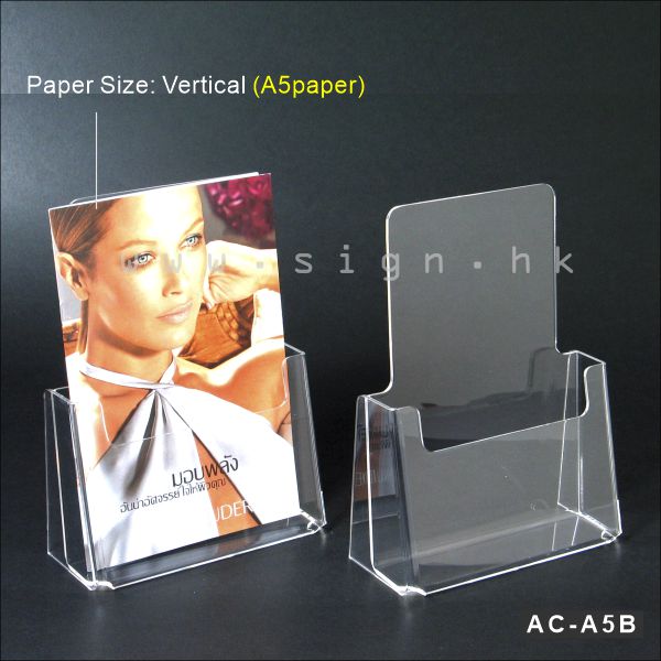 A5Leaflet Holder-A5 catalog Holder-A5單張展示架-A5冊子架-Acrylic Products-冊子架-透明膠架-膠片-膠盒-亞加力冊子架 -亞加力膠架現貨-亞加力宣傳單架-亞加力目錄展示架-A5 Acrylic Display Stand-亞加力產品訂造