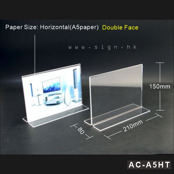 A5 Leaflet Holder A5 catalog Holder||A5 單張雙面展示架  AC-A5HT Acrylic Products 冊子架 透明膠架 膠片 膠盒 趟紙膠架