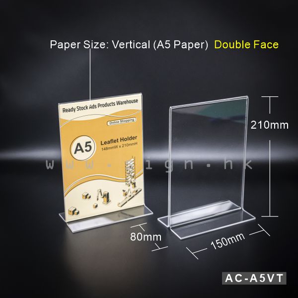 A5 Leaflet Holder A5 catalog Holder||A5 單張雙面展示架 AC-A5VT Acrylic Products 冊子架 透明膠架 膠片 膠盒 趟紙膠架