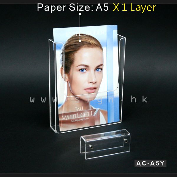 A5 Leaflet Holder A5 catalog Holder||A5 單張展示架 A5 冊子架, 1層A5冊子架 AC-A5Y Acrylic Products Catalog Holder 透明膠架 膠片 膠盒