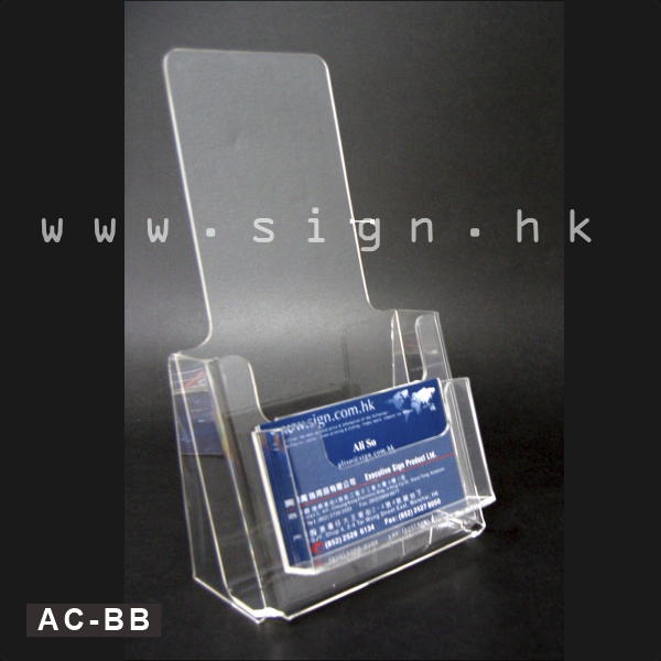 Name card holder 名片座 咭片盒 AC-BB Acrylic Products 透明膠架 膠片 膠盒