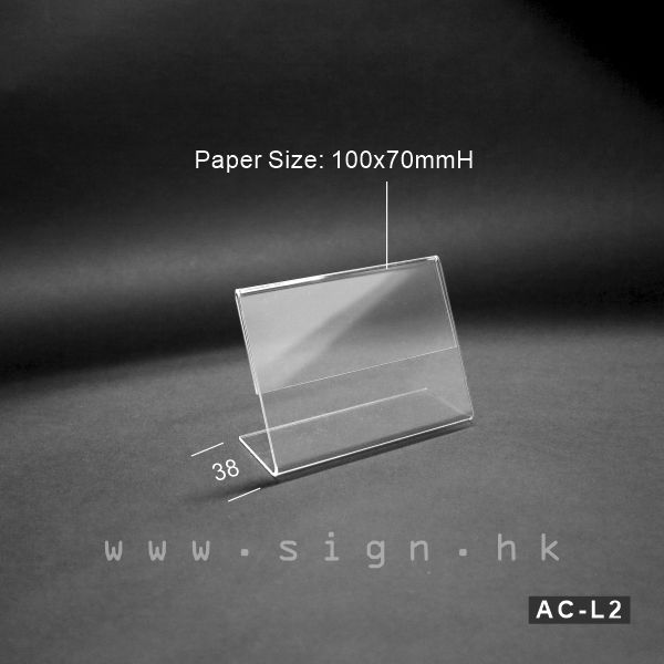 AC-L2 Sign holder 展視座 Acrylic Products 冊子架 透明膠架 膠片 膠盒 趟紙膠架