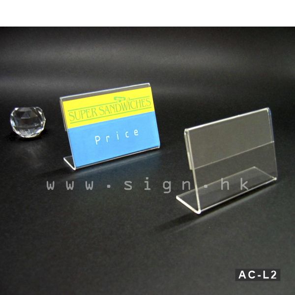 AC-L2 Sign holder 展視座 Acrylic Products 冊子架 透明膠架 膠片 膠盒 趟紙膠架