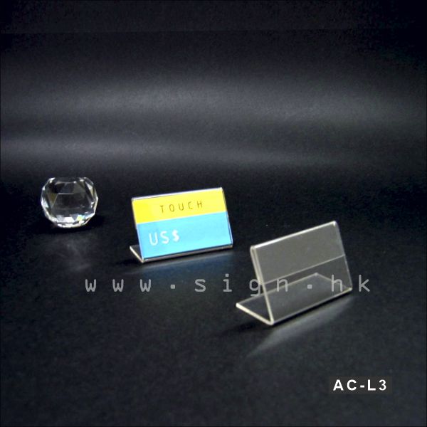 AC-L3 Sign holder 展視座 Acrylic Products 冊子架 透明膠架 膠片 膠盒 趟紙膠架