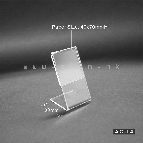 AC-L4 Sign holder 展視座 Acrylic Products 冊子架 透明膠架 膠片 膠盒 趟紙膠架