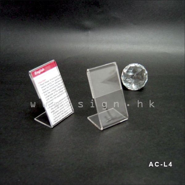 AC-L4 Sign holder 展視座 Acrylic Products 冊子架 透明膠架 膠片 膠盒 趟紙膠架