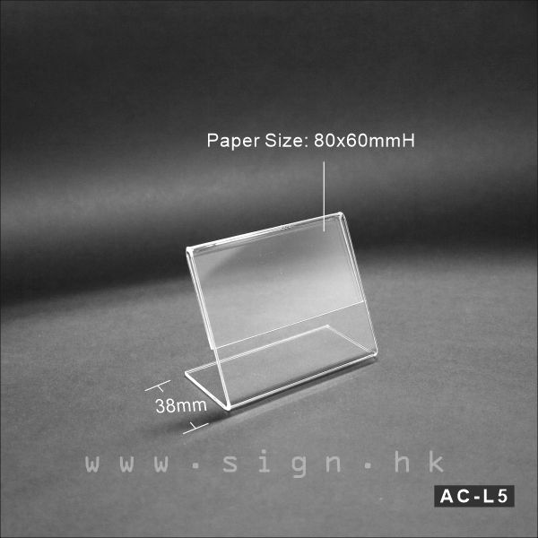 AC-L5 Sign holder 展視座 Acrylic Products 冊子架 透明膠架 膠片 膠盒 趟紙膠架