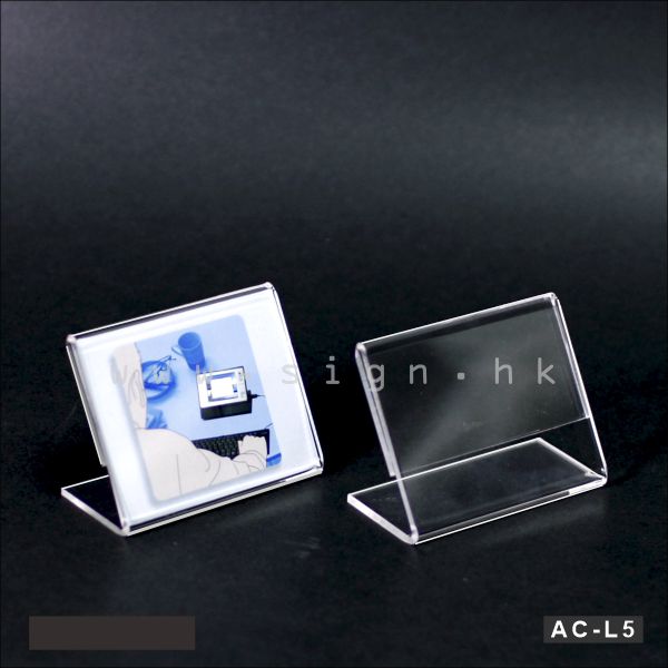 AC-L5 Sign holder 展視座 Acrylic Products 冊子架 透明膠架 膠片 膠盒 趟紙膠架