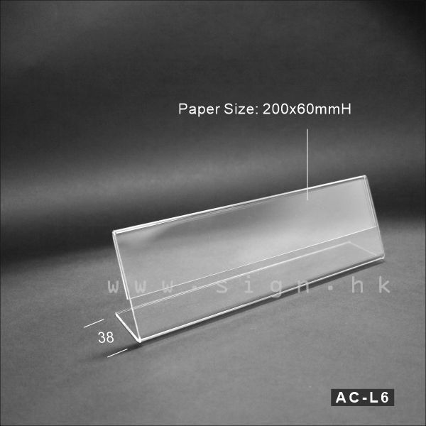 AC-L6 Sign holder 展視座 Acrylic Products 冊子架 透明膠架 膠片 膠盒 趟紙膠架