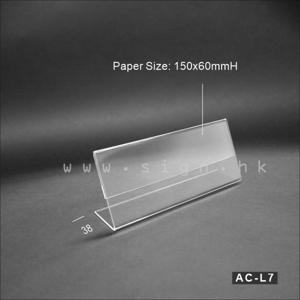 AC-L7 Sign holder 展視座 Acrylic Products 冊子架 透明膠架 膠片 膠盒 趟紙膠架