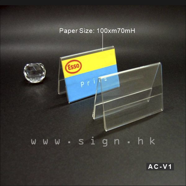 Sign holder 雙面展視架 AC-V1 Acrylic Products 冊子架 透明膠架 膠片 雙面趟紙膠架